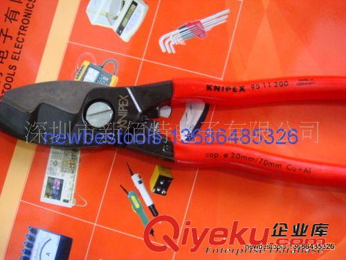 KNIPEX 98 56電工刀 電纜刀
