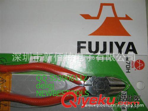 FUJIYA 70H-150 鋼絲鉗 150mm強力斜口鉗