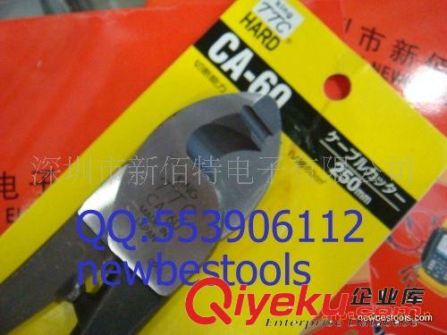 KNINGTTC 尖咀鉗 PRP-150HGS
