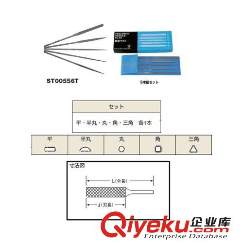 TUBOSAN ST00556T套銼 5本組原始圖片3
