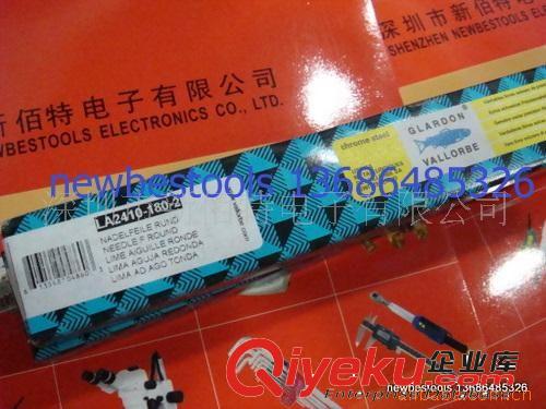 供應VALLORBE 半圓銼 LA2402-180-2 表銼 什錦銼