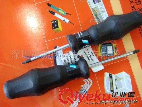 WERA 950L9SMN公制9件套加長(zhǎng)內(nèi)六角扳手套裝