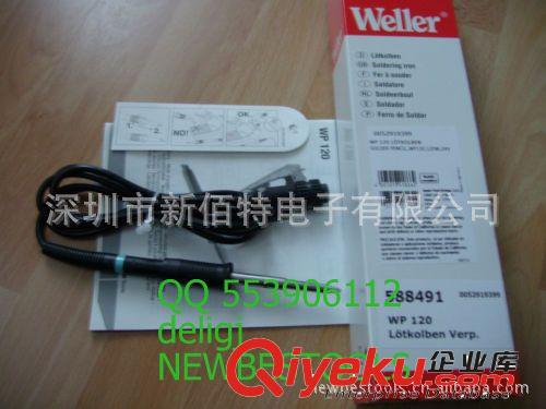 weller wd1000單通道智能無鉛焊臺