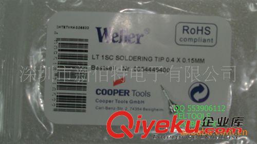WELLER WSP150 發(fā)熱芯