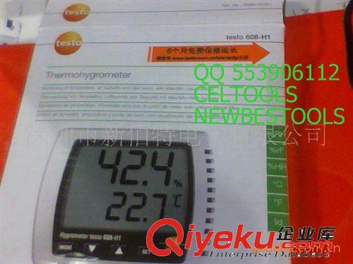 testo 608-H1露點儀 溫濕度表，顯示濕度/露點/溫度