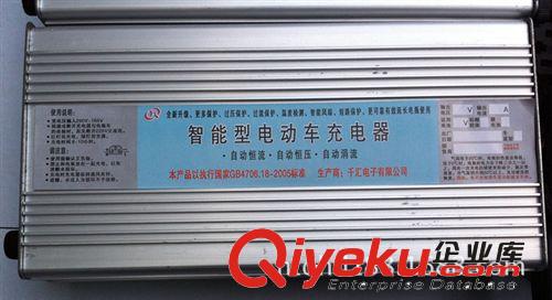電動(dòng)自行車64V 72V 電瓶車充電器原始圖片2