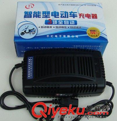 無正負(fù)極12V充電器