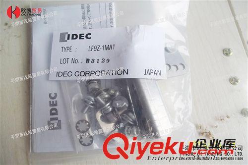 日本和泉(IDEC) 角度調整架LF9Z-1MA1（歐凱貿易）