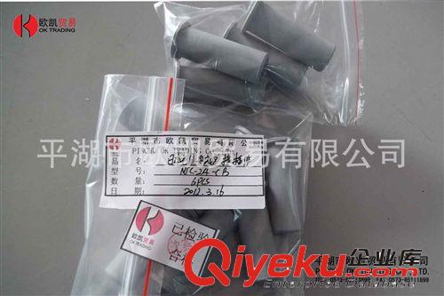 現貨原裝日本七星接插件連接器航空插頭NJC-24-CB （歐凱貿易）