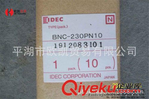 日本和泉（IDEC） 端子臺(tái)蓋 BNC230 (歐凱貿(mào)易) 端子座 大量現(xiàn)貨