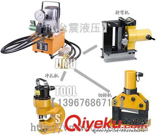 廠價(jià)直銷五合一銅排折彎機(jī) 液壓母線加工機(jī)設(shè)備 組合式母線加工機(jī)