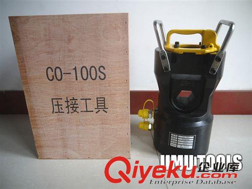壓接機_電力工程線路壓接機_液壓導線壓接機CO-100S