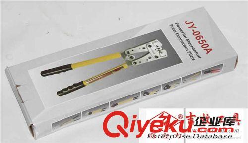 JY-0650A機械壓接鉗 手動冷壓端子鉗 銅鋁鼻壓線鉗　電纜壓接鉗原始圖片3