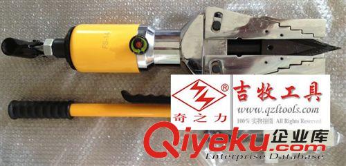tj 液壓法蘭分離器 液壓擴張器 液壓分離器 FSH-14輕便型擴張器