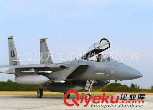 FS36375飛機專用色卡原始圖片2