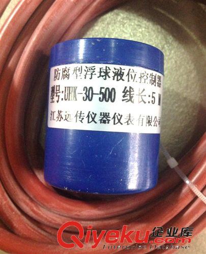 防腐型UHK-30-500型浮球液位控制器原始圖片2