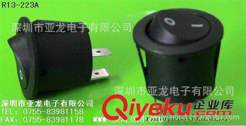 小圓開關(guān)三檔開關(guān)汽車加熱墊開關(guān)R13-112DL原始圖片2