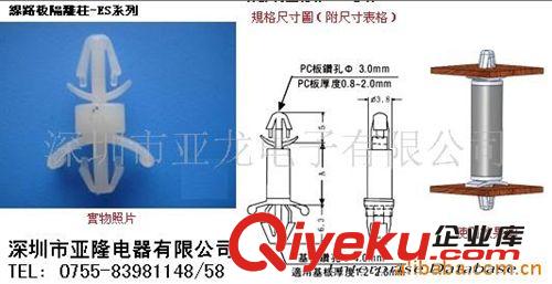 電路板隔離柱Rlchco