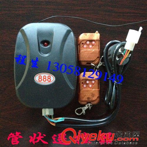 漳州卷簾門遙控器 王威杰龍 433固定碼 888遙控器 外掛電機控制器