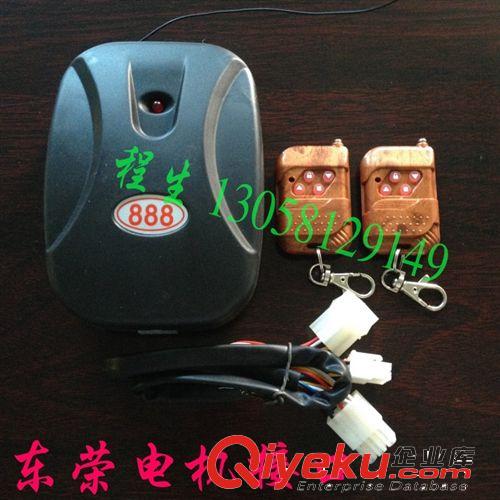 漳州卷簾門遙控器 王威杰龍 433固定碼 888遙控器 外掛電機控制器