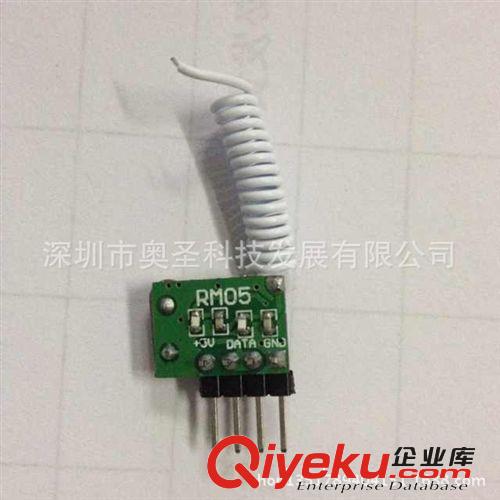 拷貝型遙控器