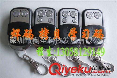 升級版zpGSM手機遙控開關(guān)/空調(diào)家電遠(yuǎn)程控制/電話手機接收模塊原始圖片2