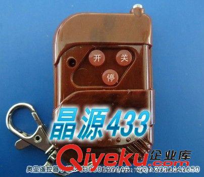捷恩西330MHZ撥碼遙控器 捷恩西道閘撥碼遙控器原始圖片2