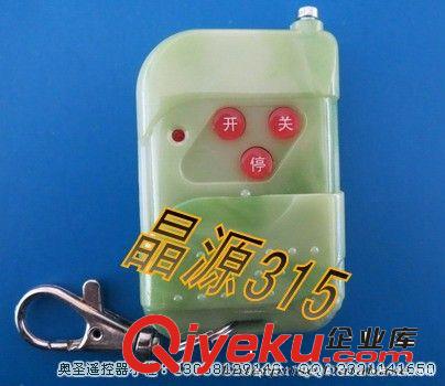 捷恩西330MHZ撥碼遙控器 捷恩西道閘撥碼遙控器原始圖片3