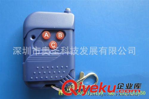 大熱銷電動伸縮門遙控器原始圖片2
