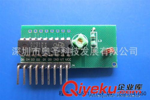 六路插U盤SD卡解碼模塊 帶AV輸出 MP5播放器 2272解碼板模塊