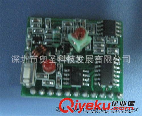 MP5播放器 解碼板模塊 可播放轉(zhuǎn)接MP3接收器模塊 無線遙控原始圖片2