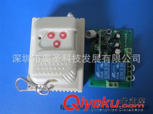 遠(yuǎn)距離380V遙控開關(guān)三相水泵電機(jī)無線遙控開關(guān)水泵遙控器