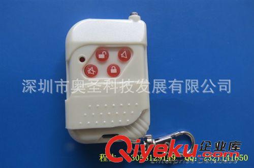遠(yuǎn)距離380V遙控開關(guān)三相水泵電機(jī)無線遙控開關(guān)水泵遙控器原始圖片3