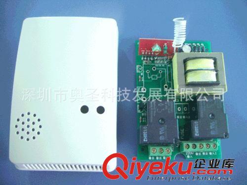 遠(yuǎn)距離380V遙控開關(guān)三相水泵電機(jī)無線遙控開關(guān)水泵遙控器