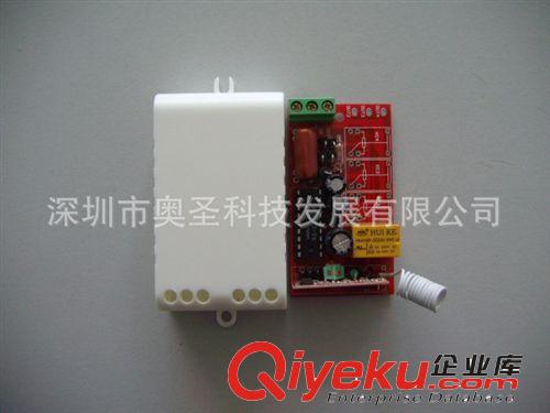 大熱銷智能開關(guān),取電開關(guān),客房控制系統(tǒng)專家