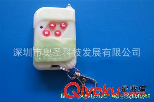 市電220V四路遙控開關(guān) 家用四通道遙控開關(guān) 燈控開關(guān)原始圖片2