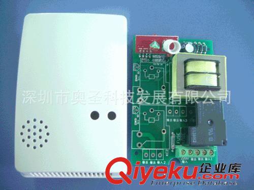 220V酒店取電開關(guān) 觸摸開關(guān) 遙控開關(guān) 觸摸門鈴開關(guān)