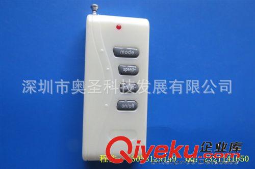 1000米一千米遠(yuǎn)距離大功率4鍵遙控器水下電燈門(mén)禁四鍵遙控器原始圖片2
