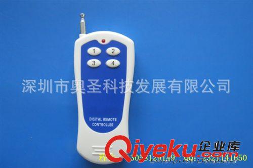 4鍵1000米遙控器|外置開關(guān)四鍵一千米無線遙控器|遙控開關(guān)配套