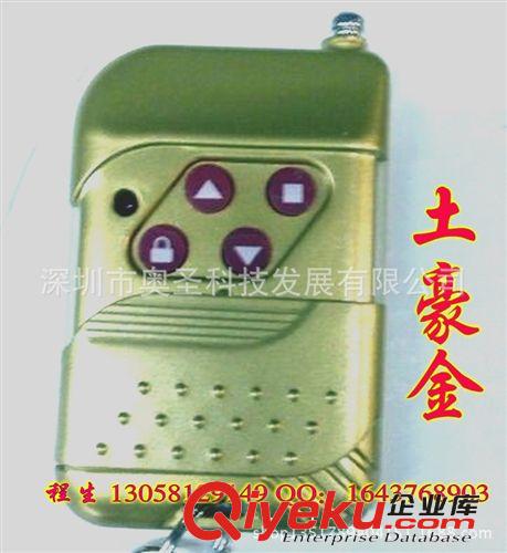 新款帶底座賓館遙控器 單鍵遙控器 墻壁遙控器原始圖片2