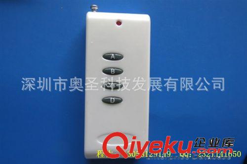 新款大功率4鍵遙控器《廠家直銷/低價供應/量大從優(yōu)》原始圖片3