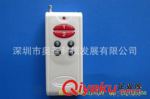 1000米遠遙控器  LED遙控器 電動門遙控器 車庫門遙控