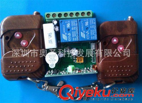 車位鎖遙控器 通用車位鎖遙控器 車位鎖控制器