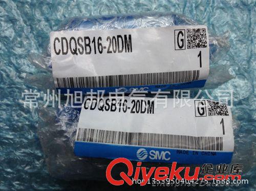 供應(yīng)全新日本SMC氣缸CDQSB16-20DM zp