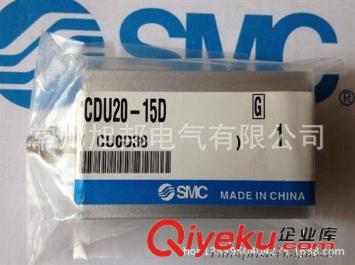 全新SMC自由安裝型氣缸CDU20-15D