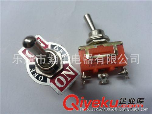 廠家直銷，鈕子開關(guān)TYPE 1322