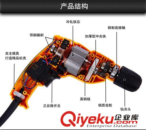 13T沖擊鉆 6350多功能兩用手電鉆電錘套裝家用微型電動工具
