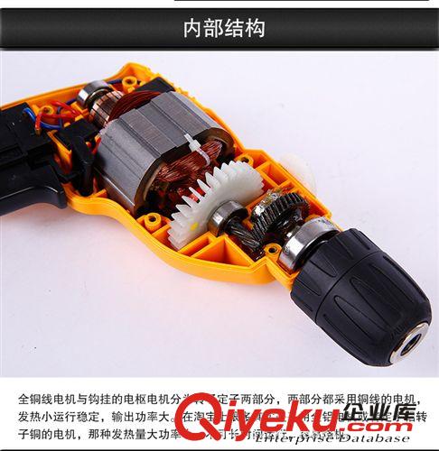 13T沖擊鉆 6350多功能兩用手電鉆電錘套裝家用微型電動工具