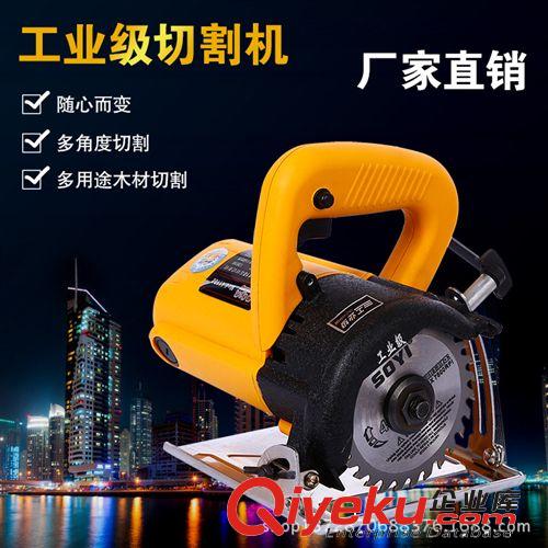 群升家用多功能木材石材瓷磚迷你開槽切割機 云石機 切割鋸電鋸