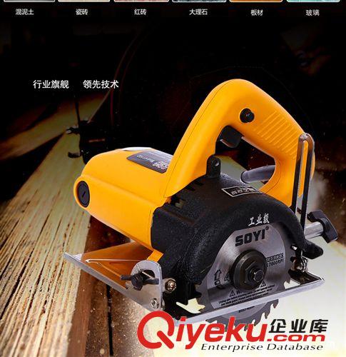 群升家用多功能木材石材瓷磚迷你開槽切割機 云石機 切割鋸電鋸原始圖片2